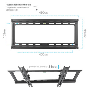 Настенный кронштейн для LED/LCD телевизоров KROMAX IDEAL-4 BLACK, фото 2