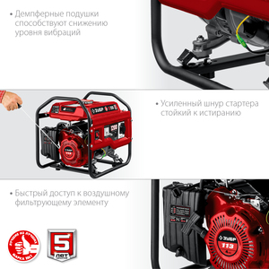 Бензиновый генератор ЗУБР 1200 Вт СБ-1200, фото 5