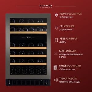 Винный шкаф Dunavox DAUF-38.100DSS, фото 4