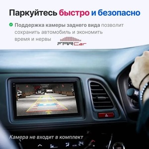 Штатная магнитола FarCar s400 Super HD для KIA Rio на Android (XL1253M), фото 3