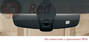 Зеркало видеорегистратор Redpower MD43 NEW для автомобилей Volkswagen и Skoda 2015+ с датчиком дождя (крепление №48), фото 5
