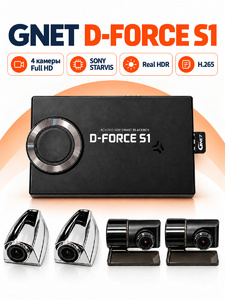Видеорегистратор GNET D-FORCE S1 TRUCK (коммерческий) - 4 камеры, фото 12