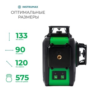 Комплект Лазерный уровень INSTRUMAX GREENLINER 3-360/B SET+Штатив-штанга элевационный INSTRUMAX LP-300 в комплекте с треногой (3 м) IM0150_K1, фото 8
