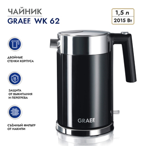 Чайник GRAEF WK 62 schwarz, фото 1