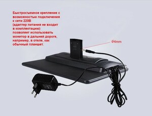 Комплект навесных мониторов ERGO ER11AN (Android 11), фото 3