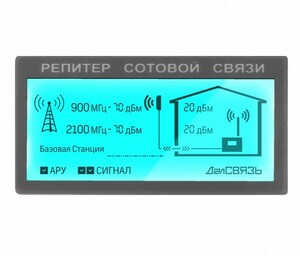Готовый комплект усиления сотовой связи ДалСВЯЗЬ DS-1800/2100-20, фото 4