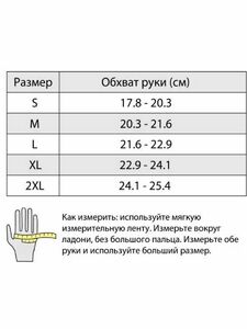 Перчатки зимние AiM MTV-10 Black XL, фото 7