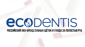 Инновационная зубная щетка для брекетов ECODENTIS 4000 Ortho (5 шт.), фото 4