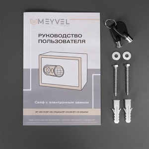 Сейф Meyvel SF1-310-200 (white), фото 8