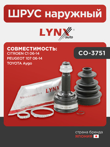 ШРУС наружный LYNXauto CO-3751. Для CITROEN Ситроен C1 06-14, PEUGEOT Пежо 107 06-14, TOYOTA Тойота Aygo, фото 1