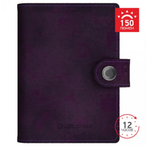 Кошелек-фонарь LED LENSER Lite Wallet (фиолетовый), фото 2