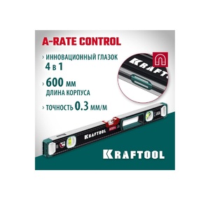 Магнитный сверхпрочный уровень KRAFTOOL A-RATE Control с зеркальным глазком, 600 мм 34988-60, фото 2