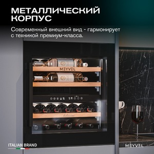 Винный шкаф Meyvel MV26PRO-KBB2, фото 11
