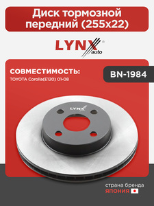 Диск тормозной передний (255x22) LYNXauto BN-1984. Для: TOYOTA Тойота Corolla(Королла)(E120) 01-08, фото 1