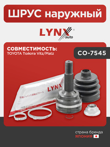 ШРУС наружный LYNXauto CO-7545. Для TOYOTA Тойота Vitz/Platz, фото 1