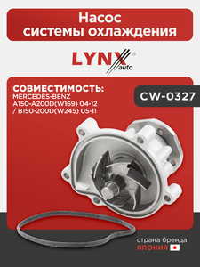 Насос системы охлаждения LYNXauto CW-0327. Для MERCEDES-BENZ A150-A200D(W169) 04-12 / B150-200D(W245) 05-11, фото 1