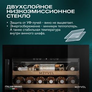 Винный шкаф Meyvel MV19PRO-KBB1, фото 7