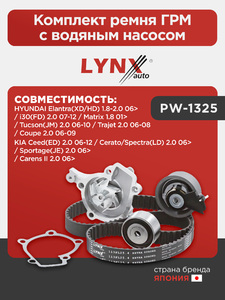 Комплект ремня ГРМ с водяным насосом LYNXauto PW-1325. Для: HYUNDAI Хендаи Elantra(Элантра)(XD/HD) 1.8-2.0 06> / i30(FD) 2.0 07-12 / Matrix(Матрикс) 1.8 01> / Tucson(Туксон)(JM) 2.0 06-10 / Trajet 2.0 06-08 / Coupe 2.0 06-09, KIA КИА Ceed(Сид)(ED) 2.0 06-, фото 1