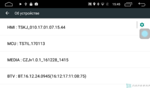 Штатная магнитола Parafar с IPS матрицей для Ford Kuga 2 на Android 6.0 (PF362Lite), фото 31