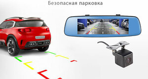 Зеркало заднего вида Recxon AutoSmart GPS/ГЛОНАСС (Android), фото 10