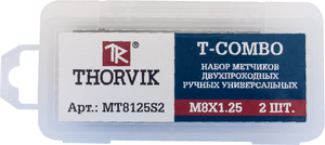 Thorvik MT305S2 Набор метчиков T-COMBO двухпроходных ручных универсальных М3х0.5, HSS-G, 2 шт., фото 2