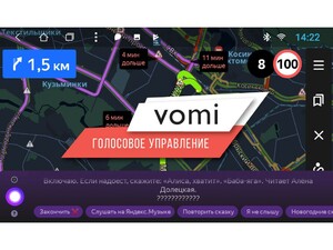 Головное устройство vomi ST2814-T3 для Kia Sorento 2009-2011, фото 3