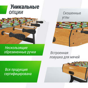 Игровой стол складной UNIX Line Футбол - Кикер (122х61 cм) Wood, фото 6