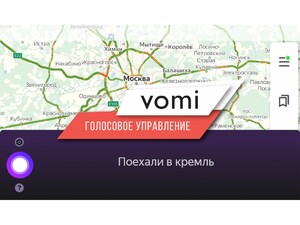 Головное устройство vomi FX473R9-MTK-LTE для Hyundai Solaris 2 рестайлинг 02.2020+, фото 2