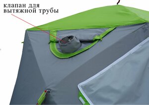 Клапан под вытяжную трубу теплообменника для палаток ЛОТОС КУБ, фото 2