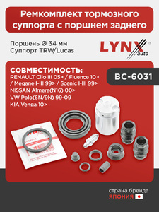 Ремкомплект тормозного суппорта с поршнем заднего (поршень Ø 34 mm, суппорт TRW/Lucas)  LYNXauto BC-6031. Для: Nissan, Ниссан, Almera(Алмера)(N16) 00>, Renaul, Рено., фото 1