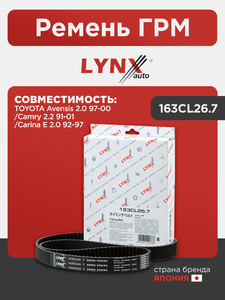Ремень ГРМ LYNXauto 163CL26.7. Для: TOYOTA Тойота Avensis(Авенсис) 2.0 97-00/Camry(Камри) 2.2 91-01/Carina E 2.0 92-97, фото 1