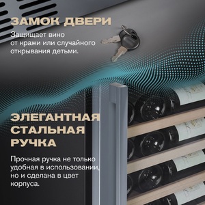Винный шкаф Meyvel MV98-KST3 (Slim), фото 17