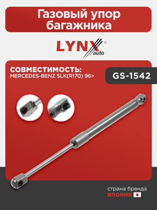 Газовый упор багажника LYNXauto GS-1542. Для: MERCEDES Мерседес-BENZ SLK(R170) 96>, фото 1