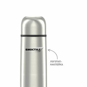 Термос Biostal Promo (0,75 литра), стальной, фото 3