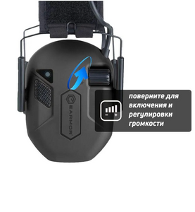 Наушники активные EARMOR M300T-BK, NRR 22, bluetooth, черные, фото 6