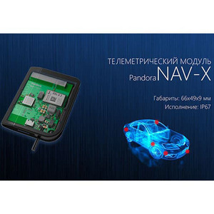 GPS-трекер Pandora NAV-X, фото 4