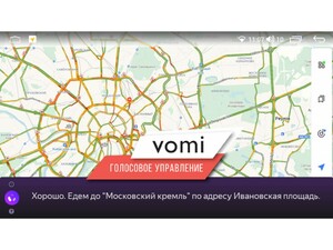 Головное устройство vomi ZX592R9-7862-LTE для Dodge Caliber дорест 01.2006 - 08.2009, фото 8