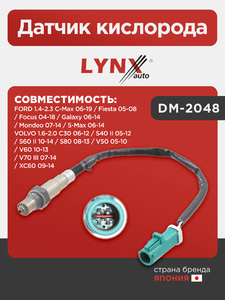Датчик кислорода LYNXauto DM-2048. Для: Ford, Форд, 1.4-2.3 С-Max 06-19 / Fiesta(Фиеста) 05-08 / Focus(Фокус) 04-18 / Galaxy(Гэлакси) 06-14 / Mondeo(Мондео) 07-14 / S-Max 06-14., фото 1