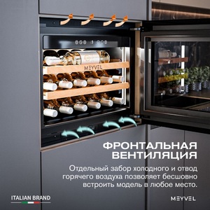 Винный шкаф Meyvel MV19PRO-KBB1, фото 6