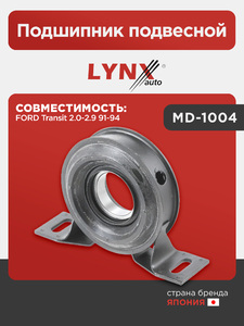 Подшипник подвесной LYNXauto MD-1004. Для: FORD ФОРД Transit(Транзит) 2.0-2.9 91-94, фото 1