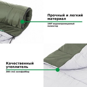 Спальный мешок Green Glade Comfort 230, фото 3