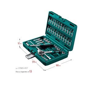Универсальный набор инструмента KRAFTOOL X-drive 57 предметов, 1/4" 27885-H57, фото 11