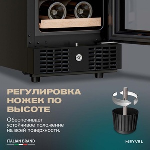 Винный шкаф Meyvel MV19BIG-KBT1, фото 15