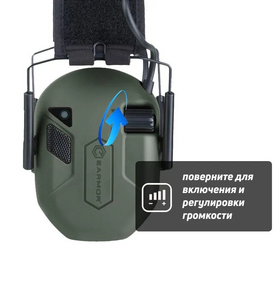 Наушники активные EARMOR M300T-FG, NRR 22, bluetooth, зеленые, фото 6