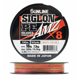 Шнур  плетеный SUNLINE SIGLON PEx8 AMZ 150M(5C) #3/35LB, фото 2