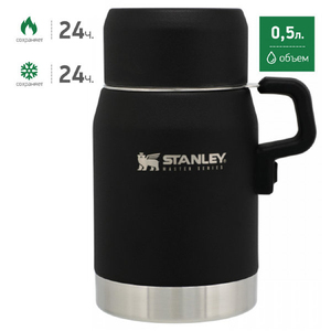 Термос Stanley Master для еды 0,5L Черный, фото 2