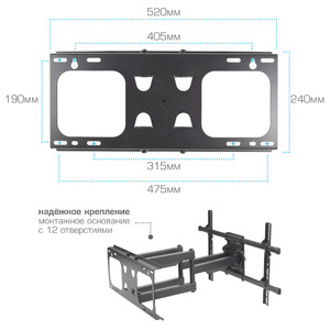 Настенный кронштейн для LED/LCD телевизоров ARM MEDIA PARAMOUNT-70 BLACK, фото 4