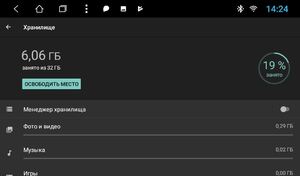 Штатная автомагнитола VOMI ST2743-T8 для Lada Vesta на Android 8.1.0, фото 17