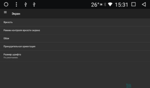 Штатная магнитола Parafar для Kia Soul 2 2014+ на Android 7.1.2 (PF526K), фото 23