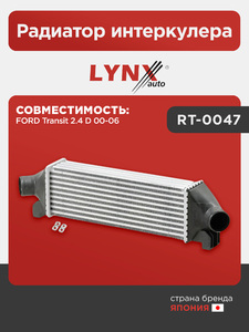 Радиатор интеркулера LYNXauto RT-0047. Для: FORD ФОРД Transit(Транзит) 2.4 D 00-06, фото 1